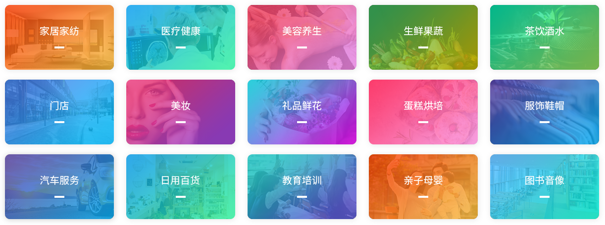 品牌营销