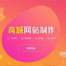 品牌营销