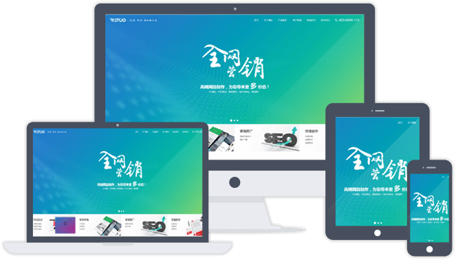 竞价托管